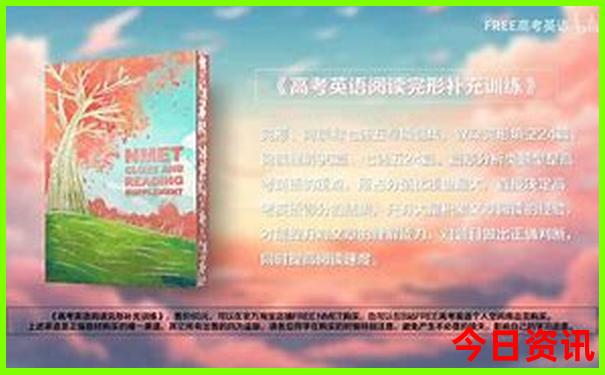 暑假成都旅游攻略自由行攻略